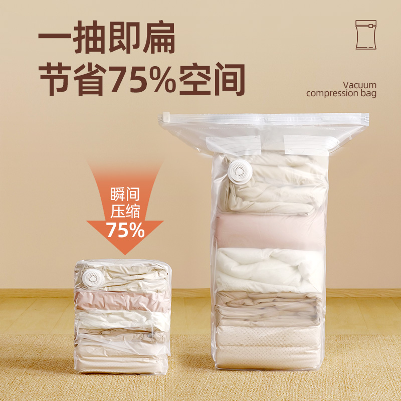 免抽气真空压缩袋立体收纳袋子棉被家用衣物衣服专用羽绒服整理袋