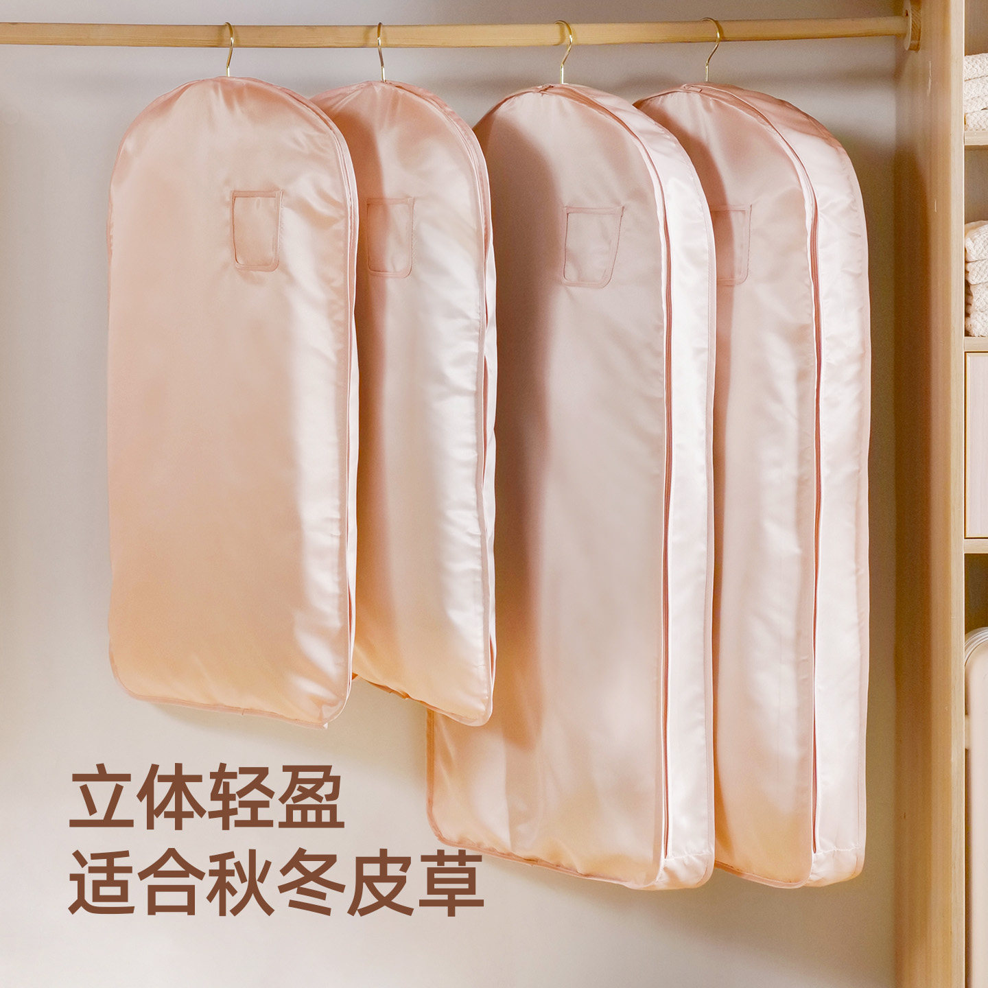 日本透气皮草衣服防尘罩貂皮大衣罩子羽绒服防尘袋家用衣物挂衣袋图片