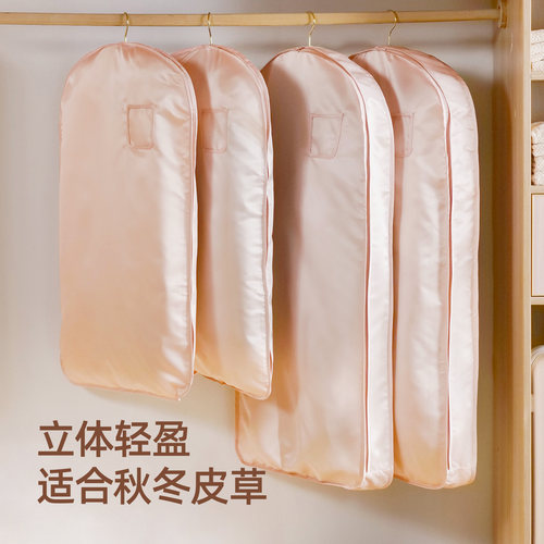 日本透气皮草衣服防尘罩貂皮大衣罩子羽绒服防尘袋家用衣物挂衣袋
