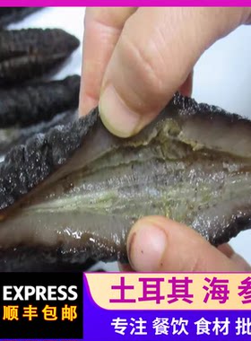 辽参土耳其条装佛跳墙盆菜刺参