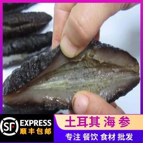 辽参土耳其条装佛跳墙盆菜刺参