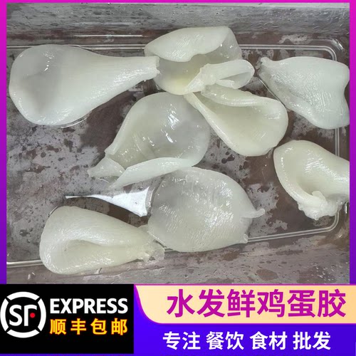 花胶鱼胶正品深海鸡蛋胶鱼肚补品