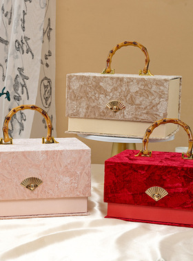 中式伴手礼盒子创意生日礼品盒结婚婚礼喜糖盒伴娘宾客回礼礼物盒