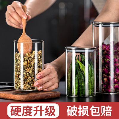 透明玻璃密封罐食品级杂粮储存罐小瓶子罐子带盖T茶叶罐防潮储物