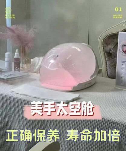 2023年新款美手太空舱保养手部护理单品极推工具