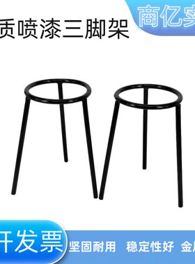 三角架实验室加热仪器化学铁三脚