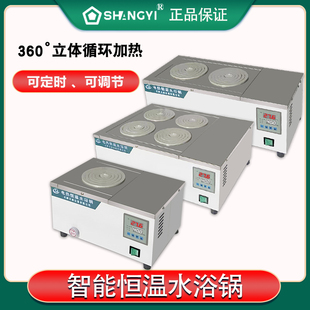 电热数显恒温水浴锅实验室 单孔 双孔四孔六孔不锈钢水浴箱水浴槽