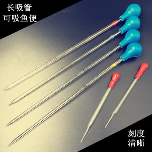 加长玻璃刻度吸管胶头滴管移液管