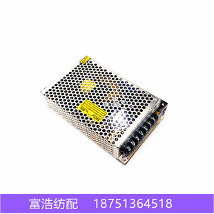 喷气织机配件T-60C开关电源盒5V5A+15V2A-15V0.5A电源板纺织机械