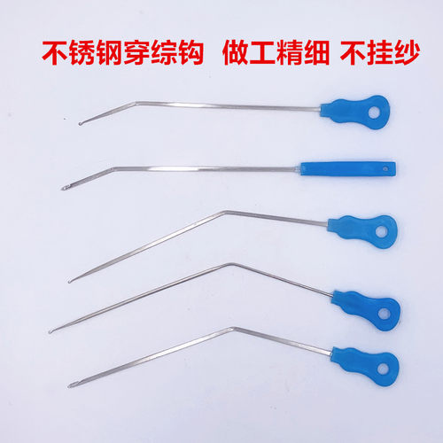 喷气织机穿综钩厂家直销