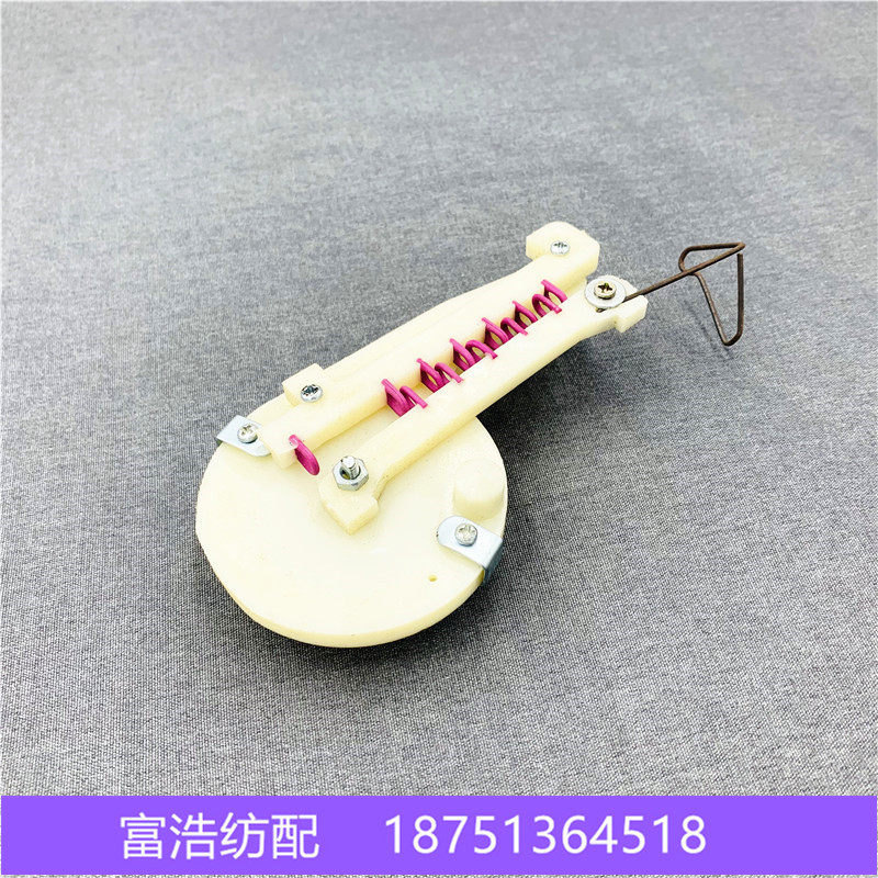 喷气喷水大剑杆织机纺织优质耳丝机配件张力器大嘴巴过纱调节器