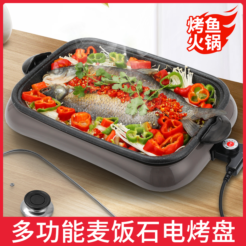 多功能专用锅纸上烤鱼