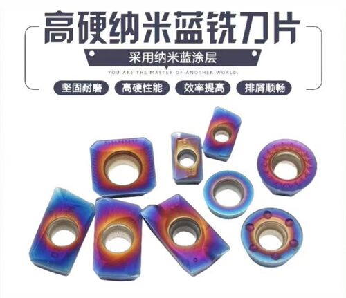 纳米蓝七彩铣刀片高硬淬火不锈钢APMT1604PDER-H2 1135-M2 R5 R6