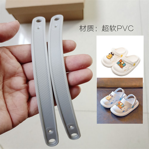儿童后跟宝宝沙滩补鞋柔软扣带