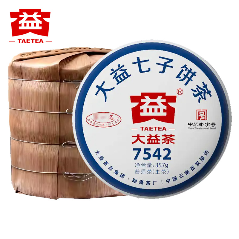 整提 大益普洱茶 2019年1901批 7542 标杆生茶357克*7饼 勐海茶厂