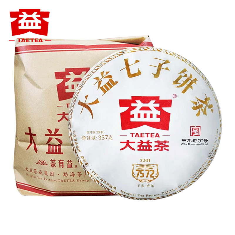 大益整提2022年7572熟茶