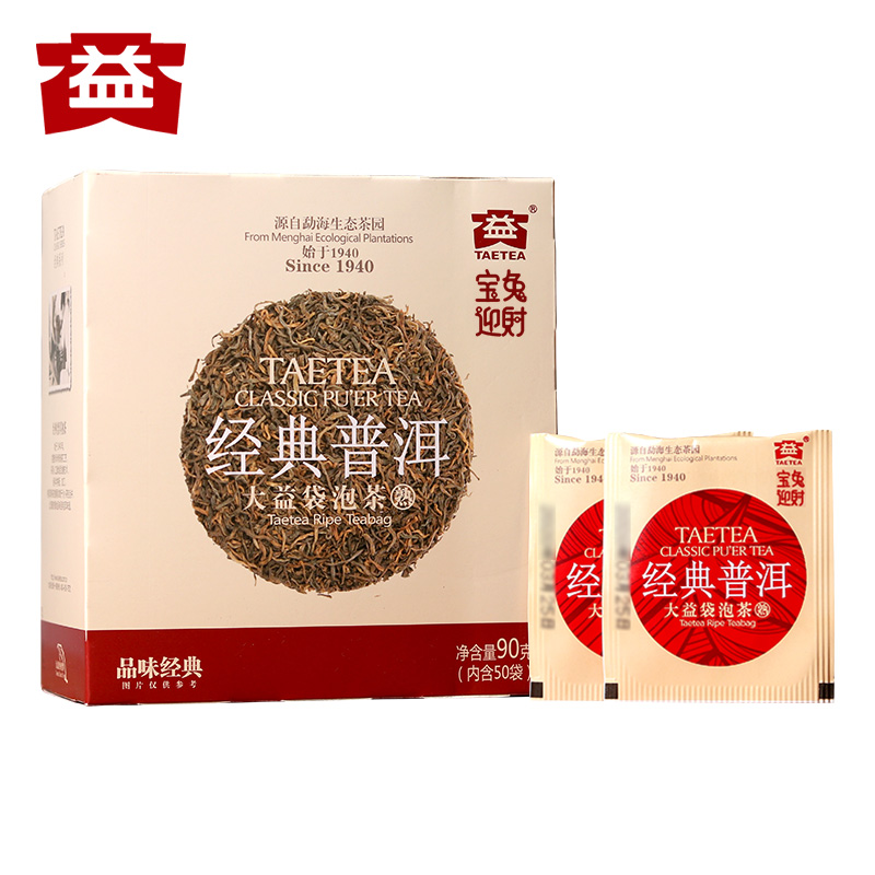 大益2023年袋泡茶经典普洱熟茶盒装50袋普洱茶包-封面