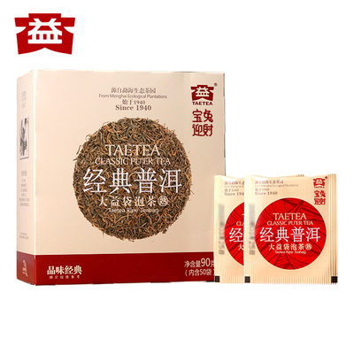 大益经典普洱50包袋泡熟茶