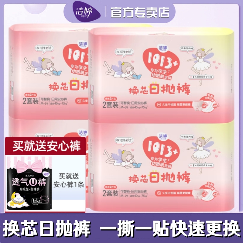 M-L 1ס1+5滻о 1013+׿㻻оĿ㾭©M-Lð˯9.9Ԫ