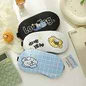 可爱瞌睡狗狗睡眠睡觉遮光眼罩透气夏学生男女午休冰热敷专用护眼