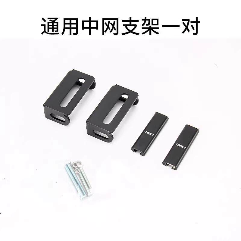 汽车中网长条灯固定支架通用隐藏无损改装射灯强磁吸盘引擎盖夹子图片