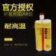 乐泰H8610环氧树脂AB胶水 乐泰H8610高粘度耐冲击胶水400ml