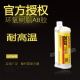 50ML 环氧树脂AB胶 美国进口乐泰3032胶水 进口乐泰3032