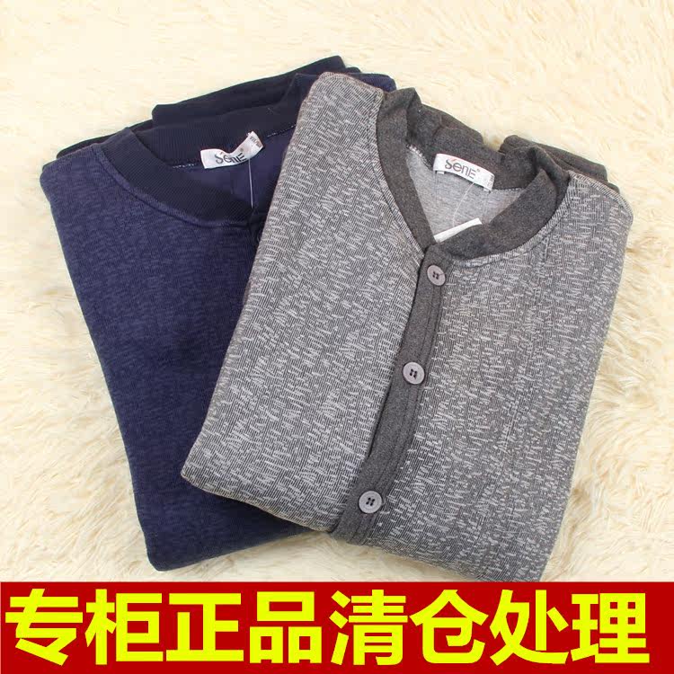 Sous-vêtement chaud Moyen-âge en coton - Ref 713295 Image 1