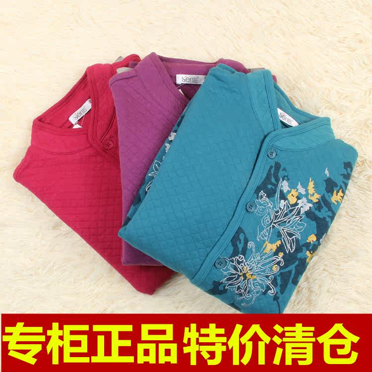 Sous-vêtement chaud Moyen-âge en coton - Ref 713348 Image 1