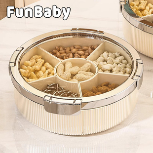 德国轻奢高档坚果盘过年家用客厅茶几点心糖果收纳盒六宫格干果盘