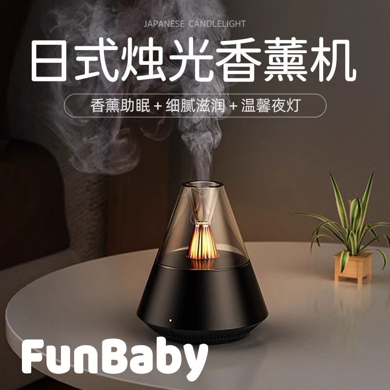 日本进口卧室助眠自动遥控扩香仪