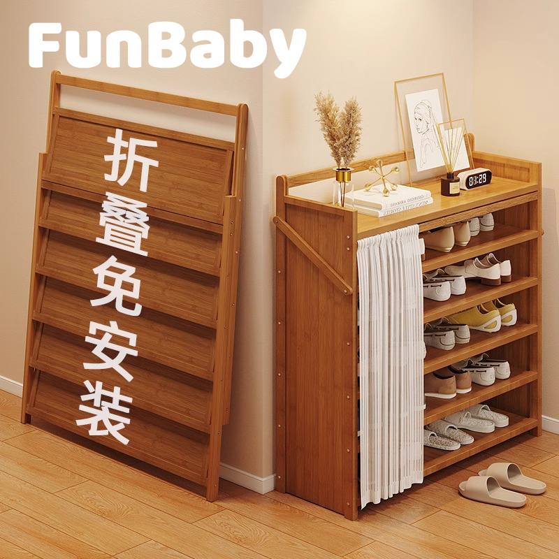 日本进口可折叠免安装一体式鞋柜