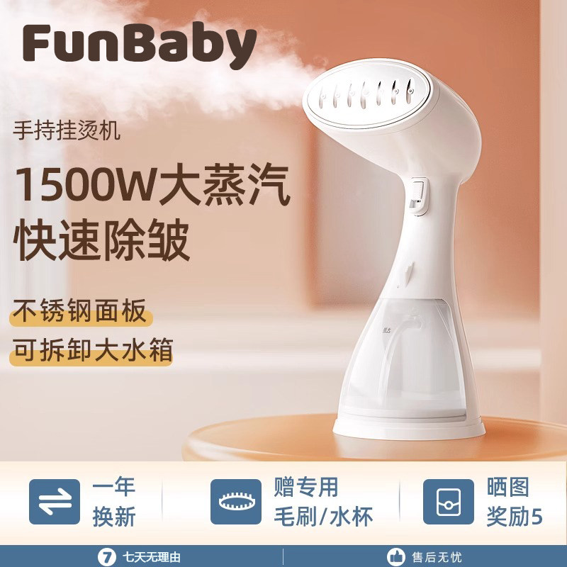 德国手持挂烫机家用小型蒸汽熨烫机旅行电熨斗学生宿舍烫衣服神器