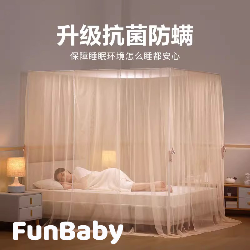 德国落地免安装蚊帐家用抗菌防螨宫廷式三开门支架全罩式防尘床帘