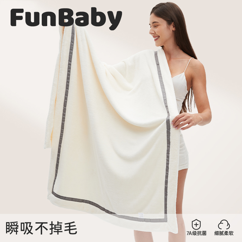 德国进口7A抗菌比全棉不掉毛浴巾