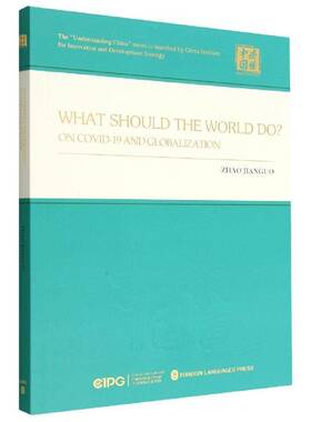 What should the world do? :on covid-19 and globalization_ 政治书籍