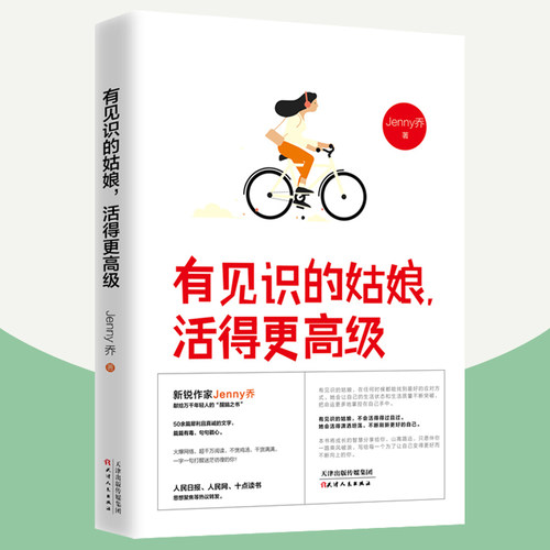 天猫正版【现货包邮】品质保障