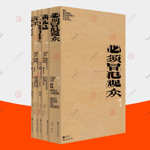 我害怕生活全5册 01必须冒犯观众 02捕风记 03王小波的遗产 04致你 05戎夷之衣 单读新书017 李静批评随笔写作历程文学书籍