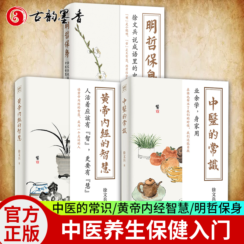 天猫正版【出版社授权】品质保障 ! ! !