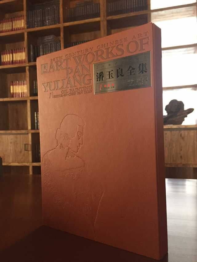 正版包邮 潘玉良全集:1 油画卷 油画艺术手绘油画写实人物风景油画教程油画素材大师油画作品集画册临摹油画技法入门基础油画书籍
