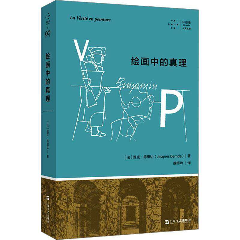 阿尔丰斯·穆夏:波西米亚的艺术梦想:Ideals, dreams and visions in art from Bohemia on the threshold of m赵鸥 自由组套书籍