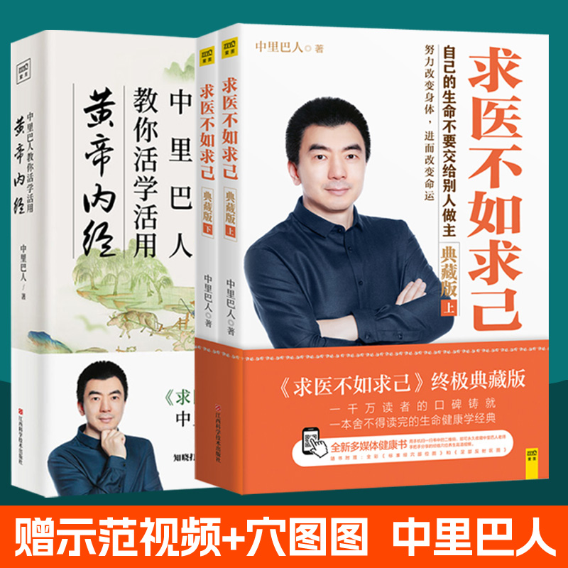 天猫正版【出版社授权】品质保障 ! ! !