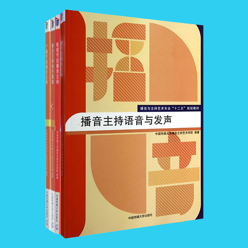 天猫正版【出版社授权】品质保障 ! ! !