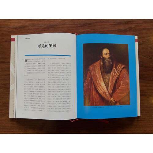 一次:30件性作品的艺术史:the story of art in 30pioneering works尼克·特伦德 艺术书籍