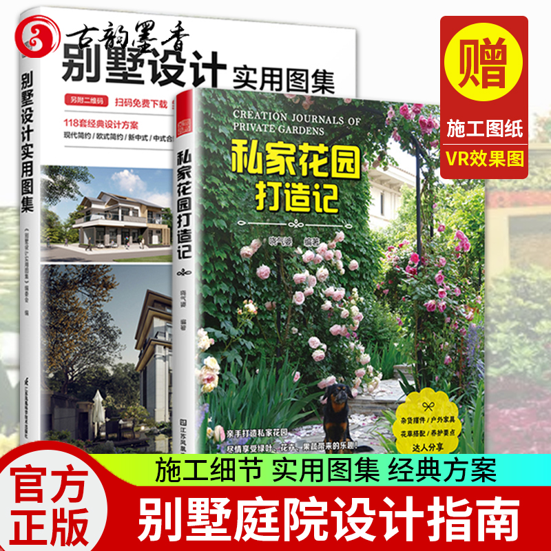 天猫正版【出版社授权】品质保障 ! ! !