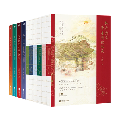 2024新版 知否知否应是绿肥红瘦 小说原著1-6册全套全集 关心则乱著 赵丽颖冯绍峰主演磨铁图书星汉灿烂幸甚至哉4言情实体书籍古言