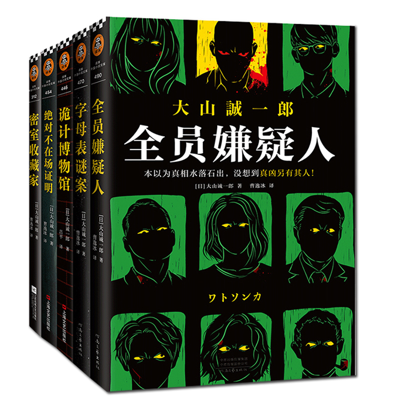 天猫正版【出版社授权】品质保障 ! ! !