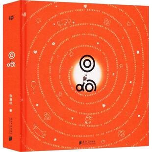 正版包邮 回响 张丽红著 20年心理辅导经验 孕育完整人格同作者 亲子教育 家庭教育儿童心理学 正版书籍