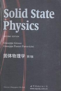 固體物理學書固體物理學英文普通大眾自然科學書籍