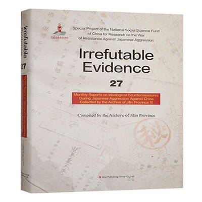 Irrefutable evidence:27:10:Monthly reports on ideological countermeasures during Japanese aggression against C 历史书籍
